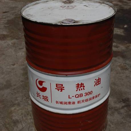 320导热油