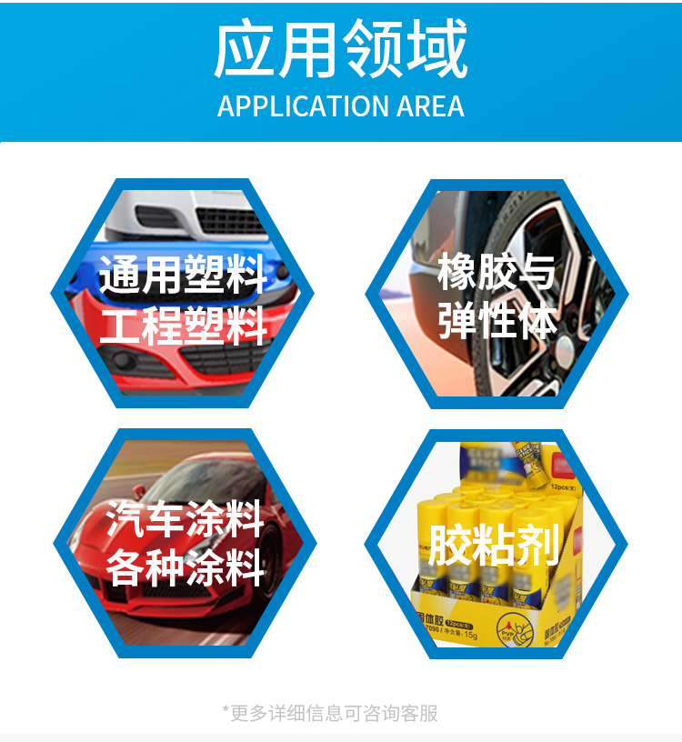 利安隆抗氧剂1135液体抗氧化剂RIANOX 1135 聚氨酯添加剂海绵泡沫鞋材用