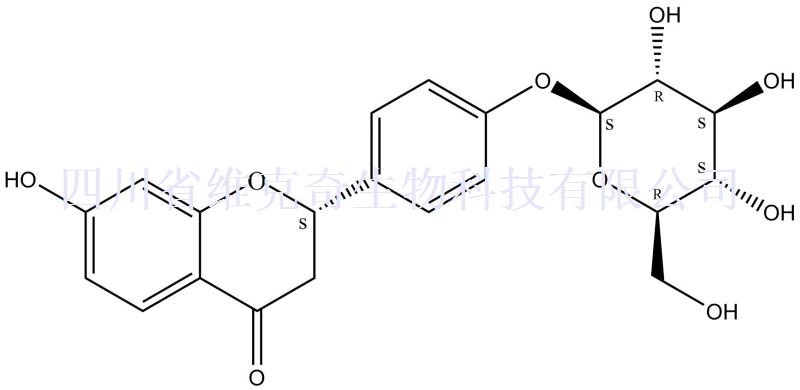 甘草苷；甘草甙；甘草黄苷；甘草黄酮