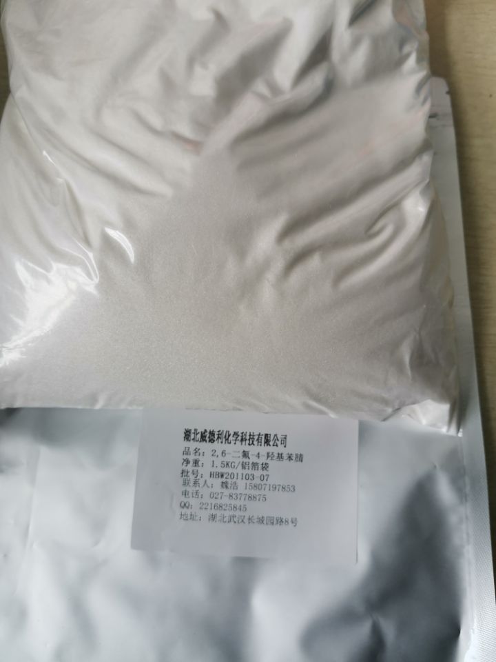 戊基苯甲酸-丙基苯基酰氧基苯酚酯