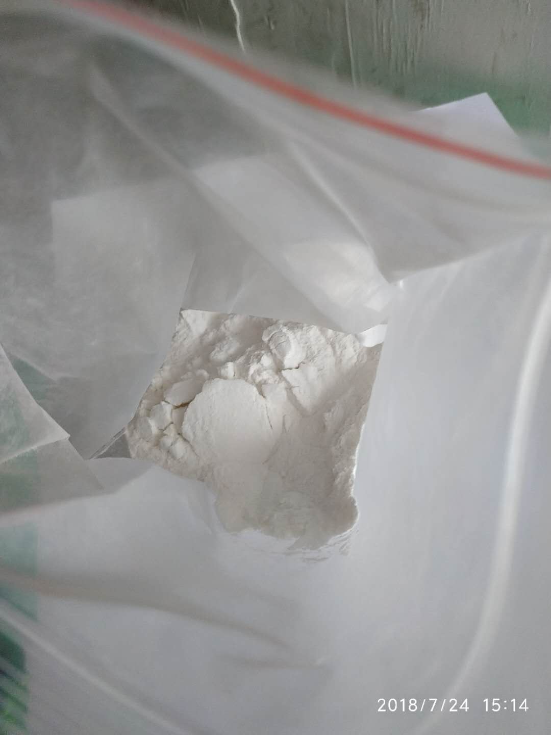 2-甲基-3-氨基-5-溴苯甲酸甲酯