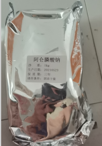 阿仑膦酸钠三水合物