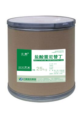 盐酸雷尼替丁  25KG/桶