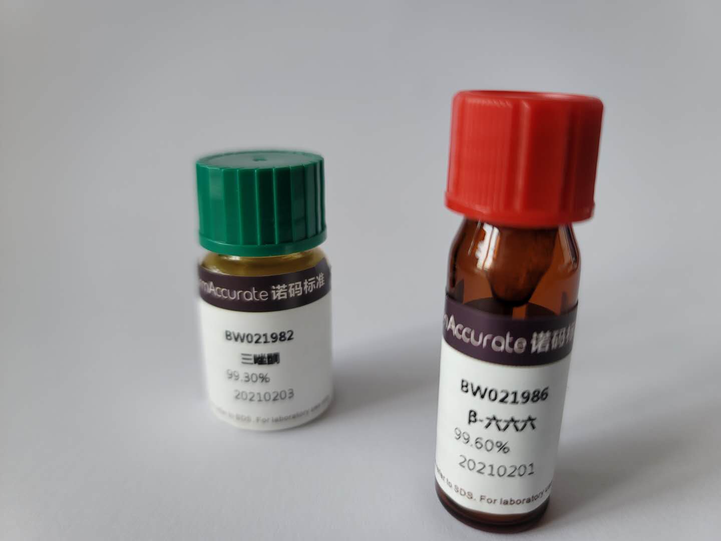 N-亚硝基二乙胺-D10