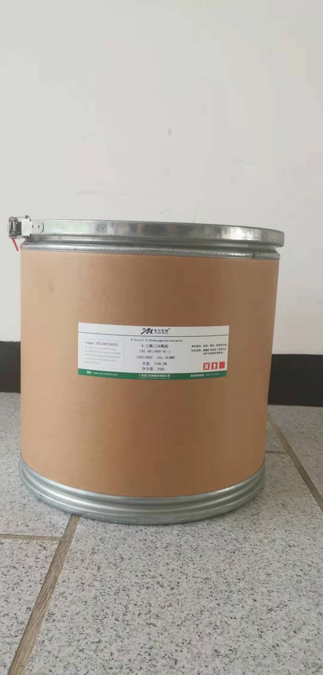 N-乙酰己内酰胺