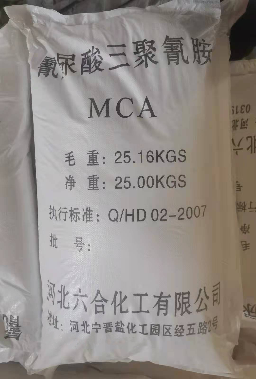 三聚氰胺氰尿酸盐MCA