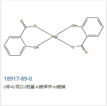 水杨酸镁