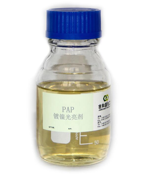 丙炔醇丙氧基醚