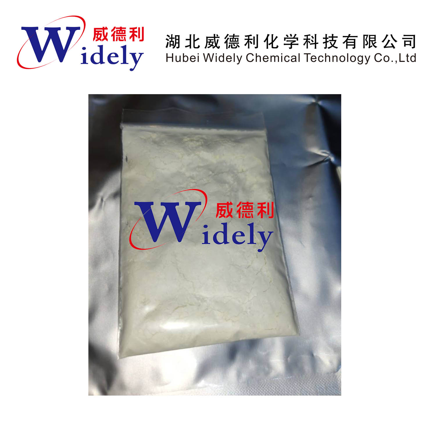 CAS：405165-61-9 盐酸贝西沙星原料 现货库存 可供样品和产品资料