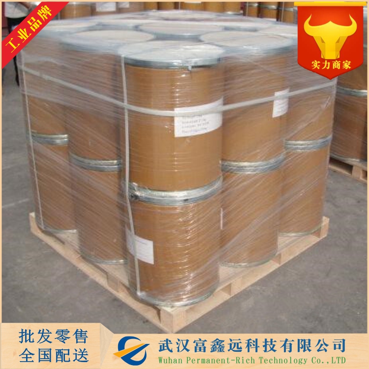 2,2,2-三氯乙酰胺