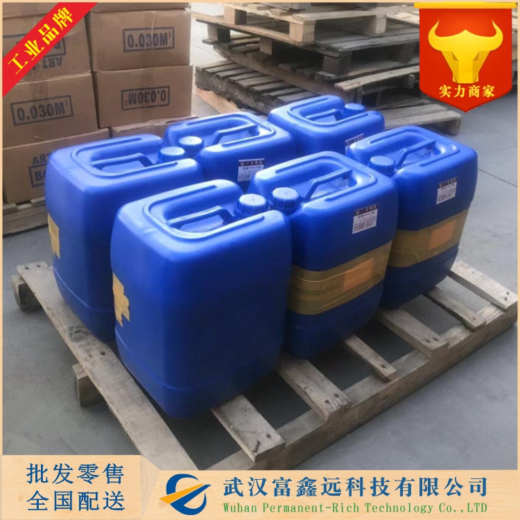 N,O-双(三甲基硅烷基)三氟乙酰胺