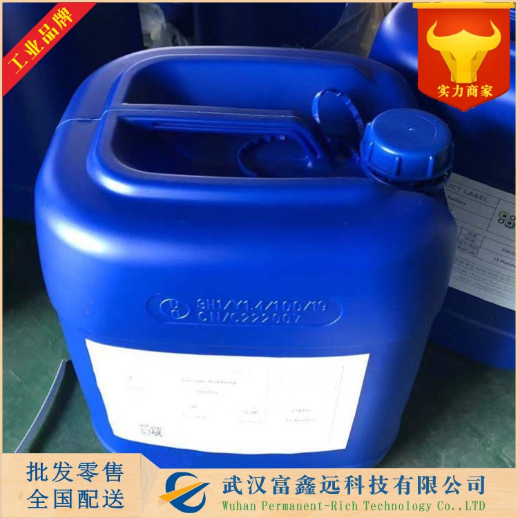 乙氧基甲叉丙二酸二乙酯