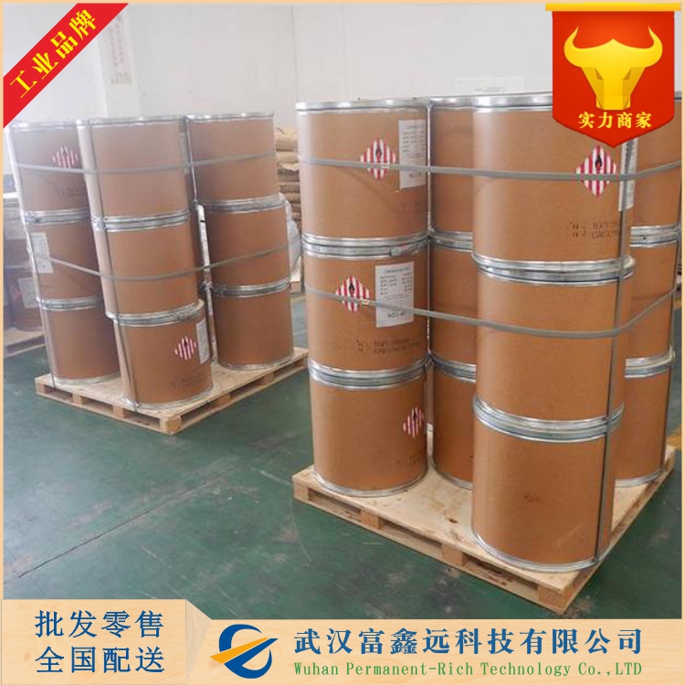 2-乙氧基苯甲酰胺