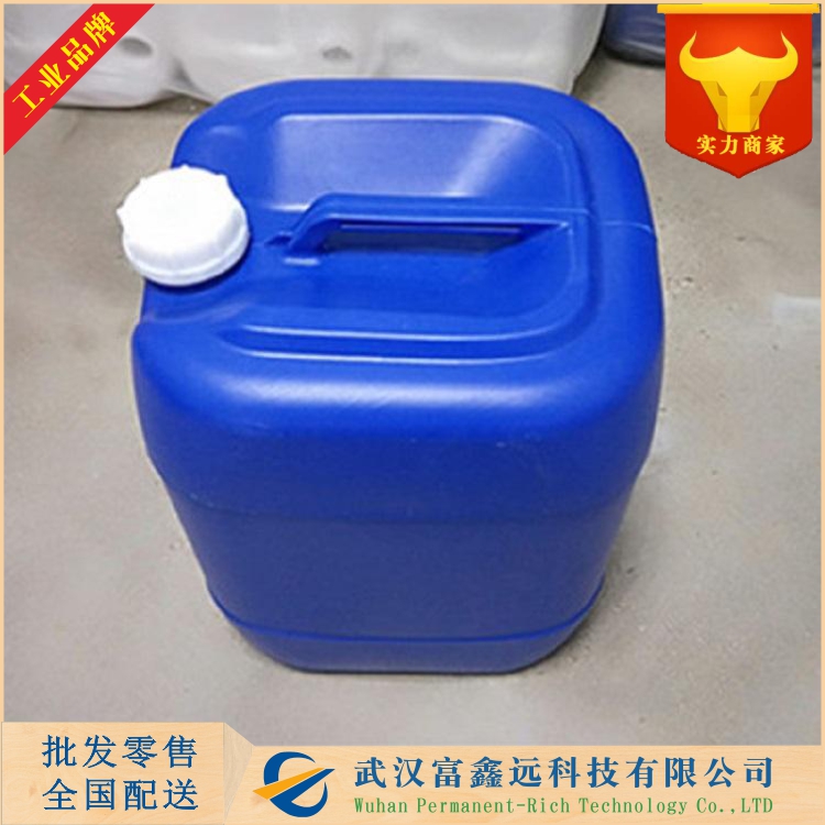 N-苄基甘氨酸乙酯