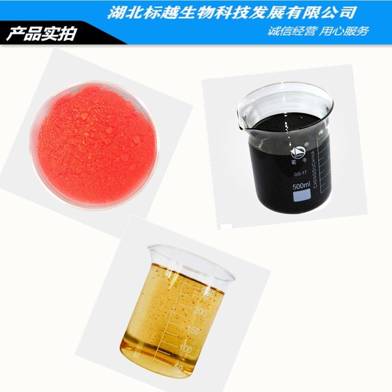 拼图液体2.jpg 拼图液体2.jpg