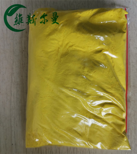 阿托伐醌试剂原料报价