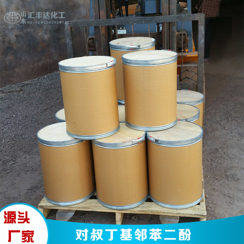 对叔丁基邻苯二酚