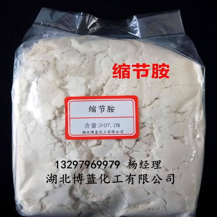 缩节胺(甲哌鎓) .jpg