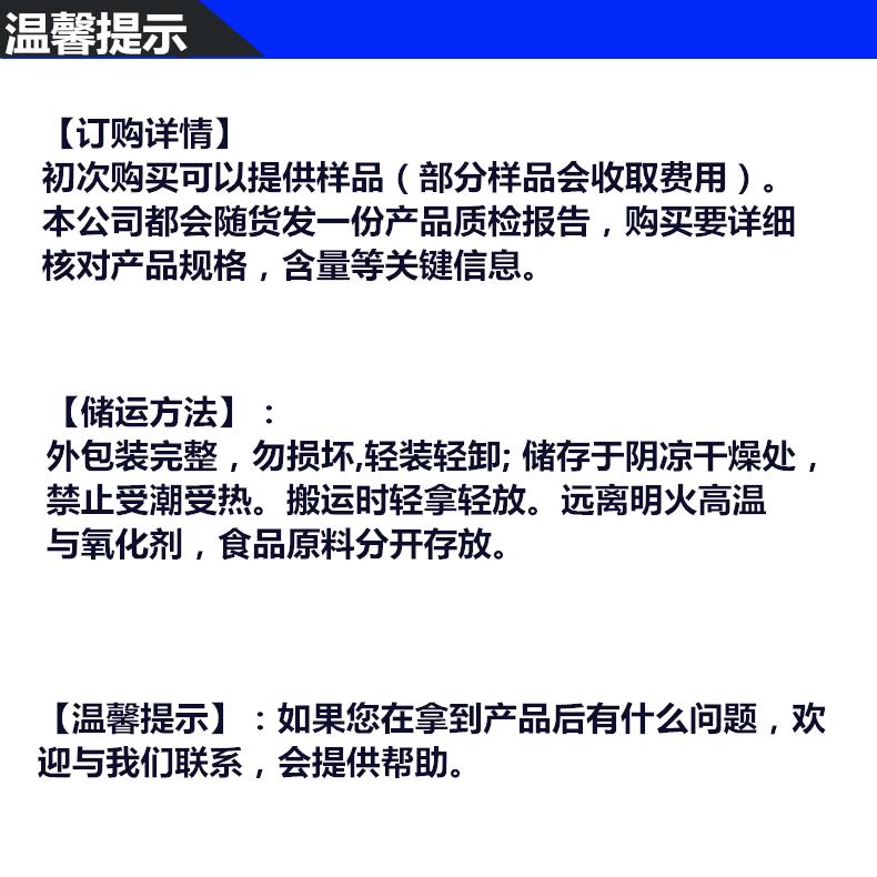 温馨提示.png 温馨提示.png