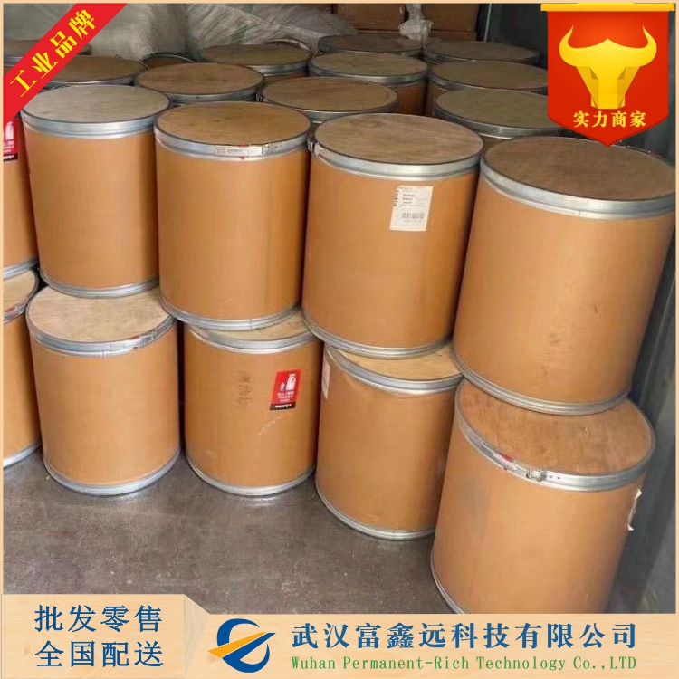 (2,4,6-三甲基苯甲酰基)二苯基氧化膦