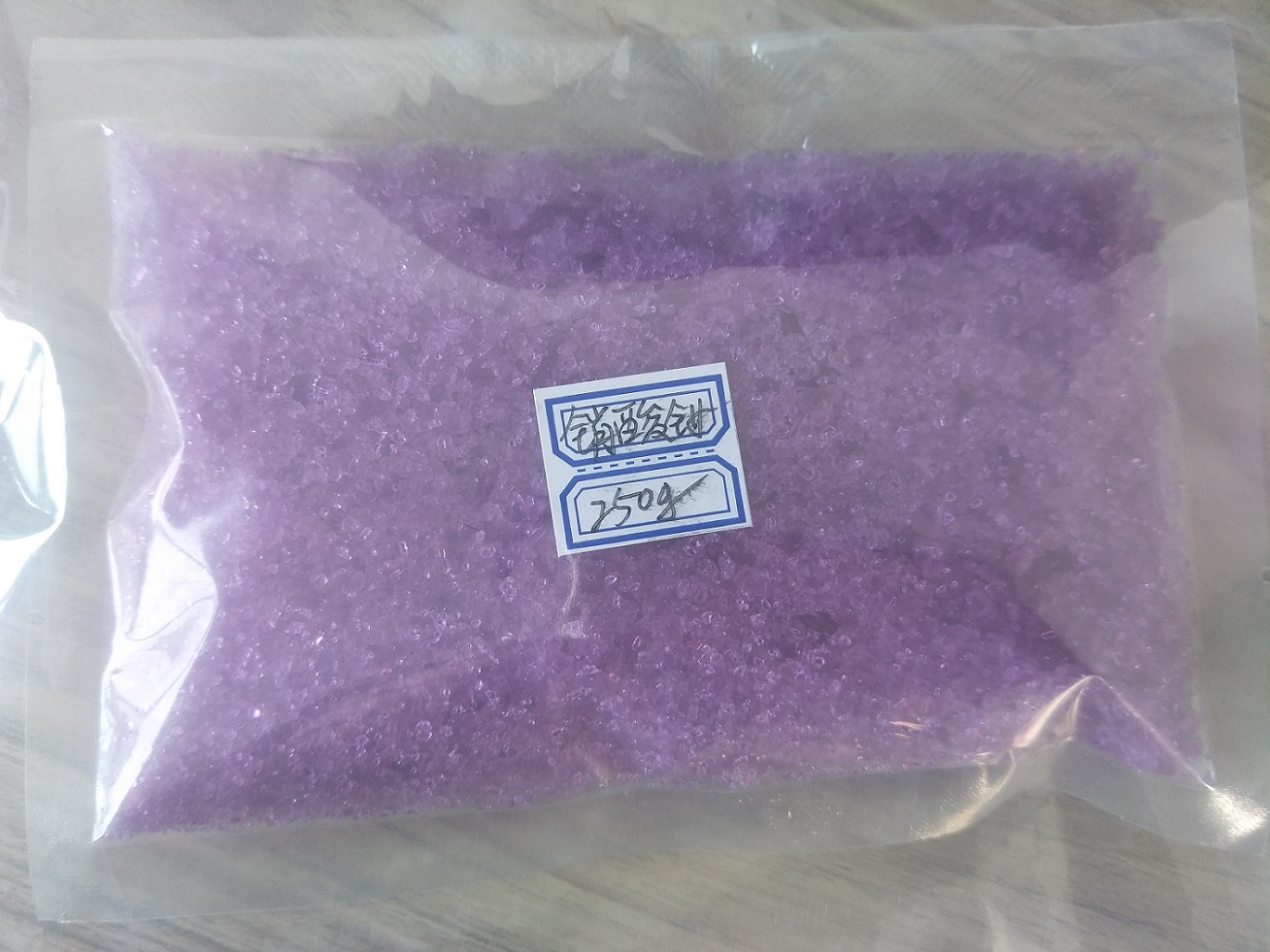 硝酸钕 三元催化用硝酸钕  硝酸钕用途 