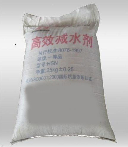 高效减水剂