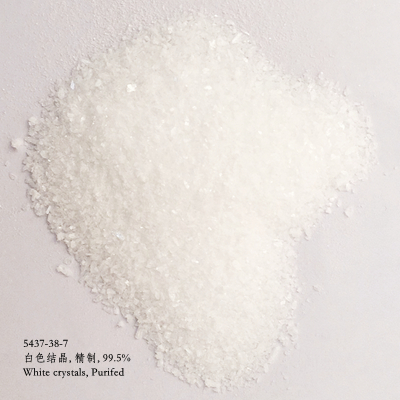 3-甲基-2-硝基苯甲酸