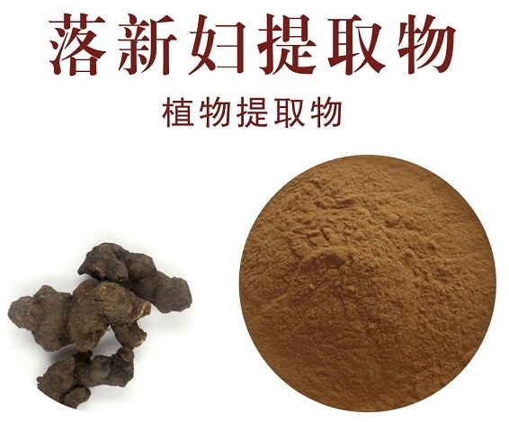 落新妇提取物