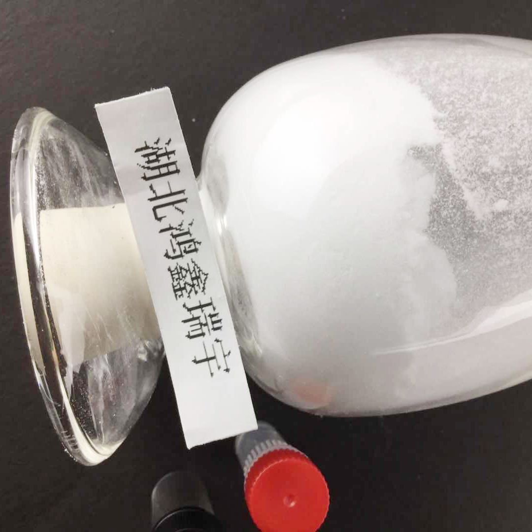 D-苯丙氨酸甲酯盐酸盐