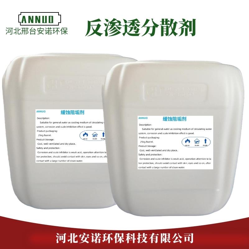 分散剂白桶.jpg