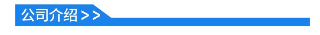 公司介绍.jpg 公司介绍.jpg