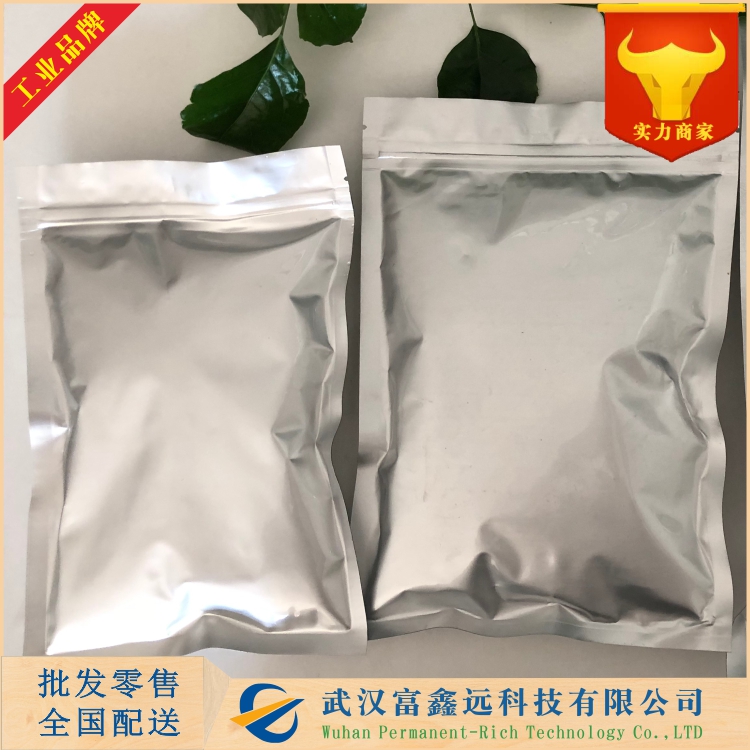 2-氨基-4-溴苯酚