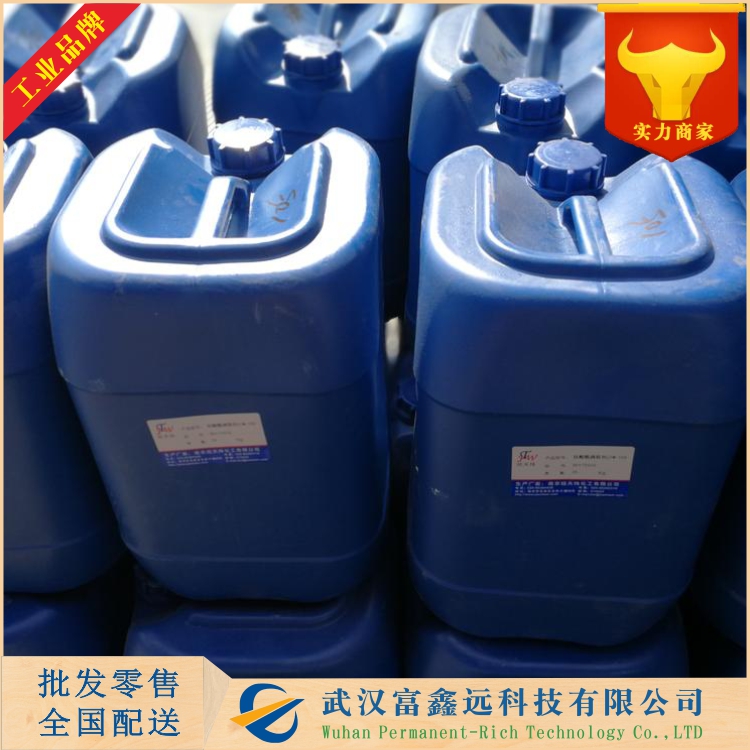 2-乙基己基磷酸酯