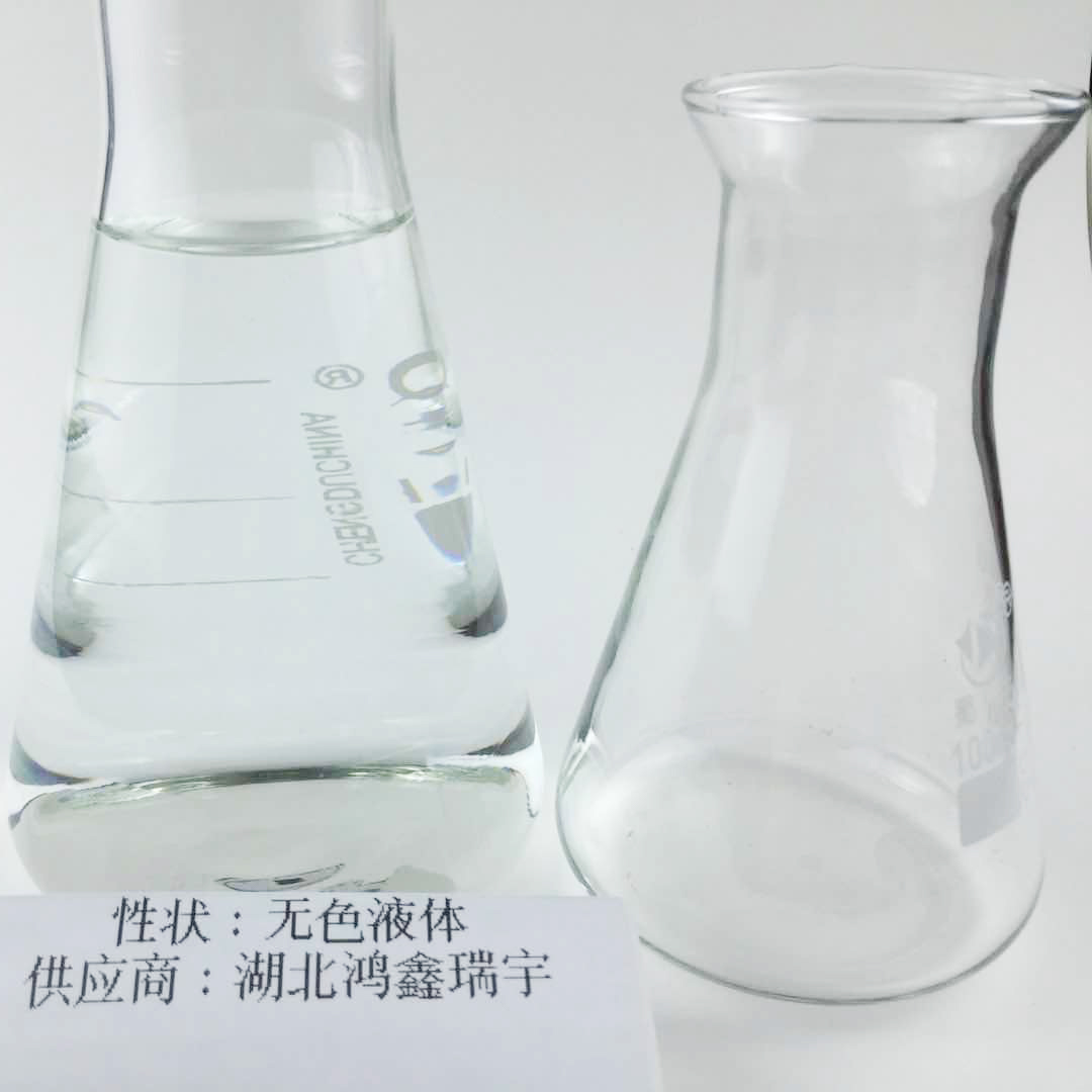 2-亚甲基琥珀酸二丁酯