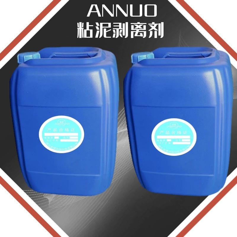 粘泥剂.jpg