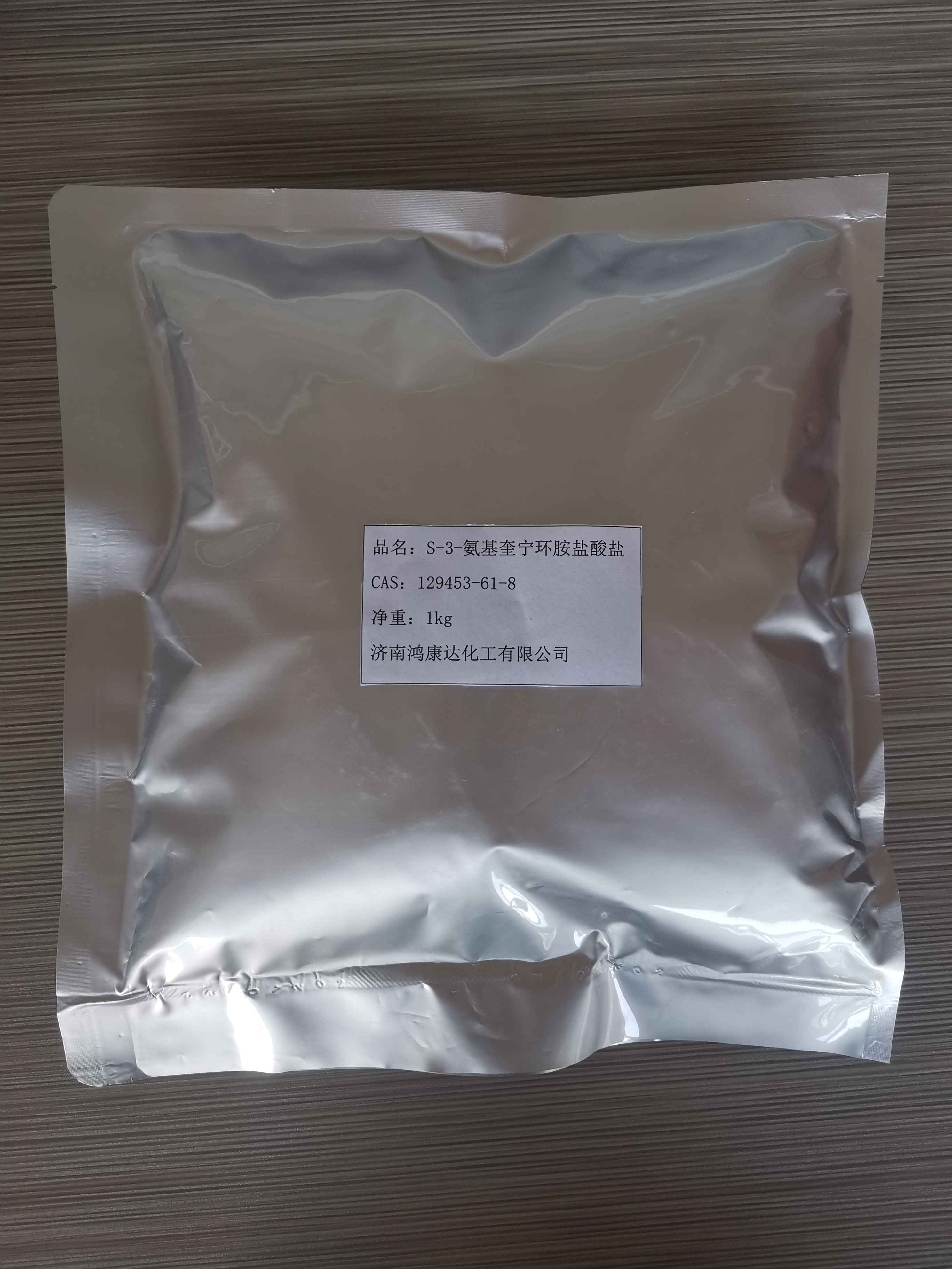 (S)-3-氨基奎宁环胺盐酸盐