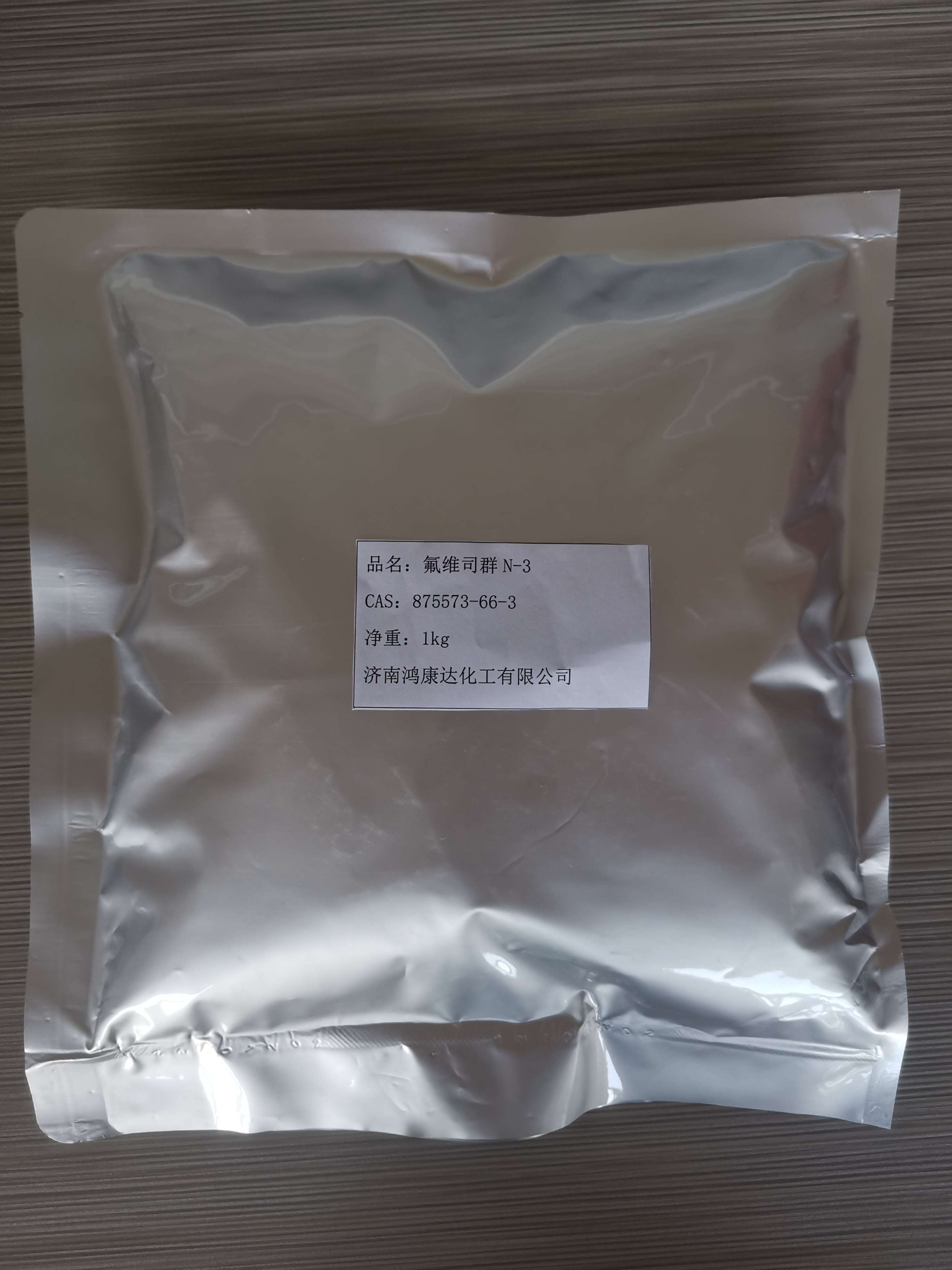 (7a,17b)- 7-(9-溴壬基)雌甾-1,3,5(10)-三烯-3,17-二醇 17-醋酸酯