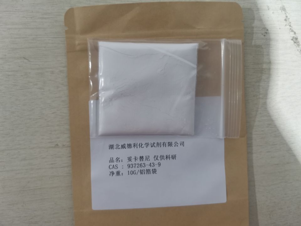 妥卡替尼/图卡替尼