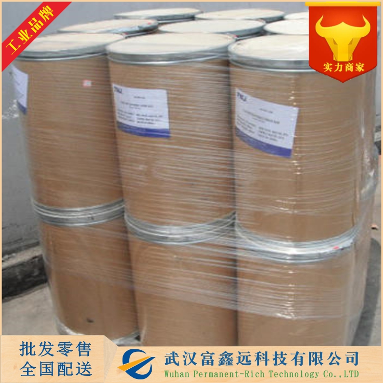 4'-溴-3-氯苯丙酮