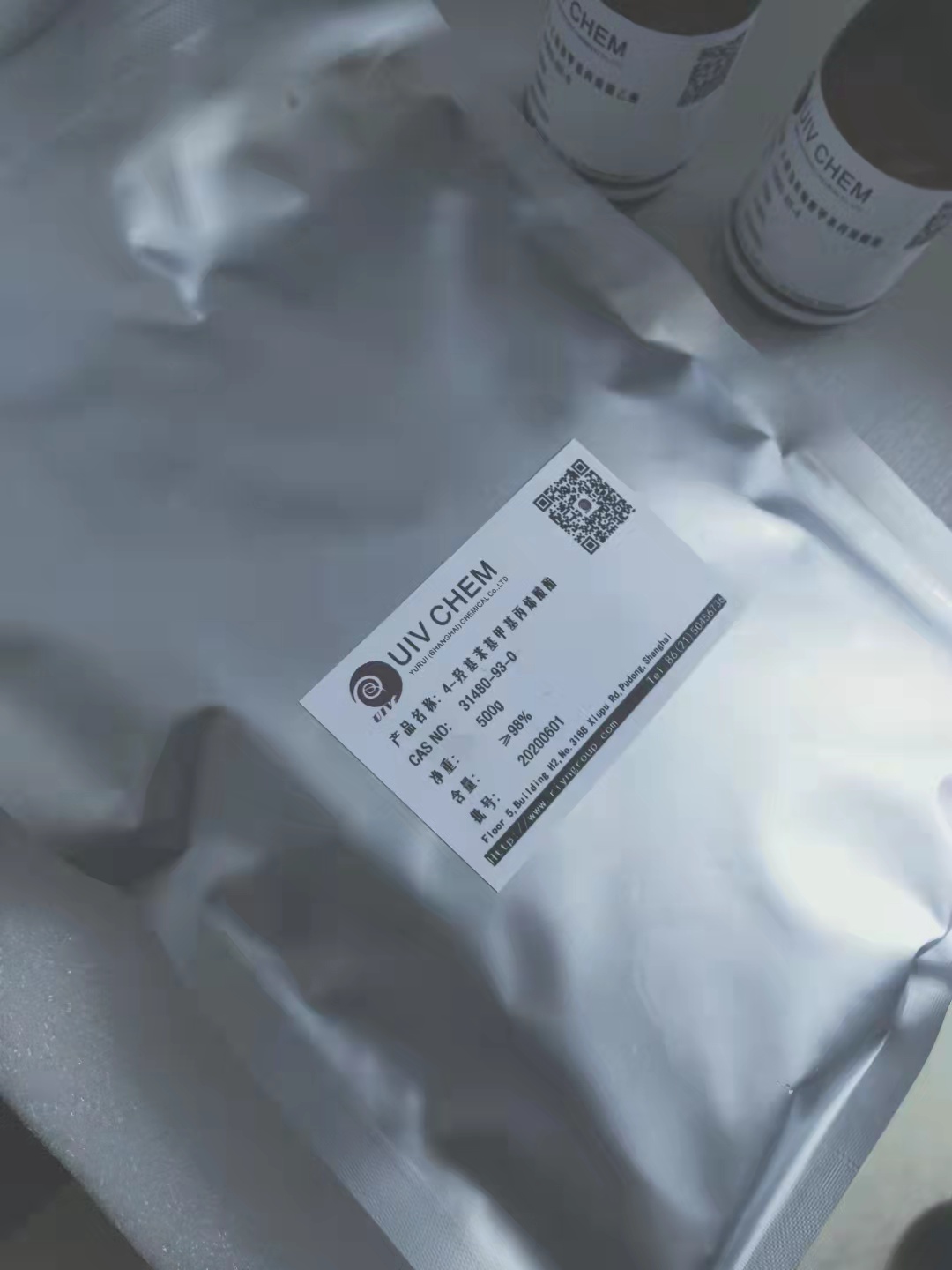 对苯二酚单甲基丙烯酸酯