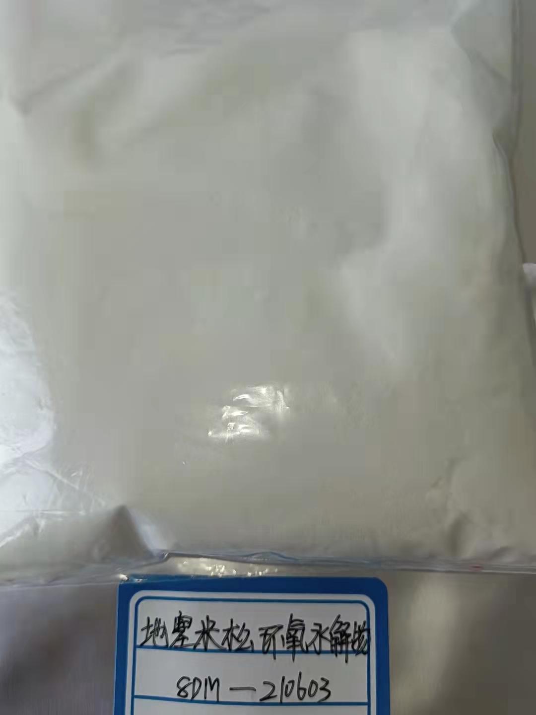 地塞米松9,11-环氧