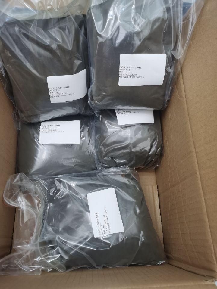 CD21BE169EEF741A12709B66ED55211C.jpg CD21BE169EEF741A12709B66ED55211C.jpg