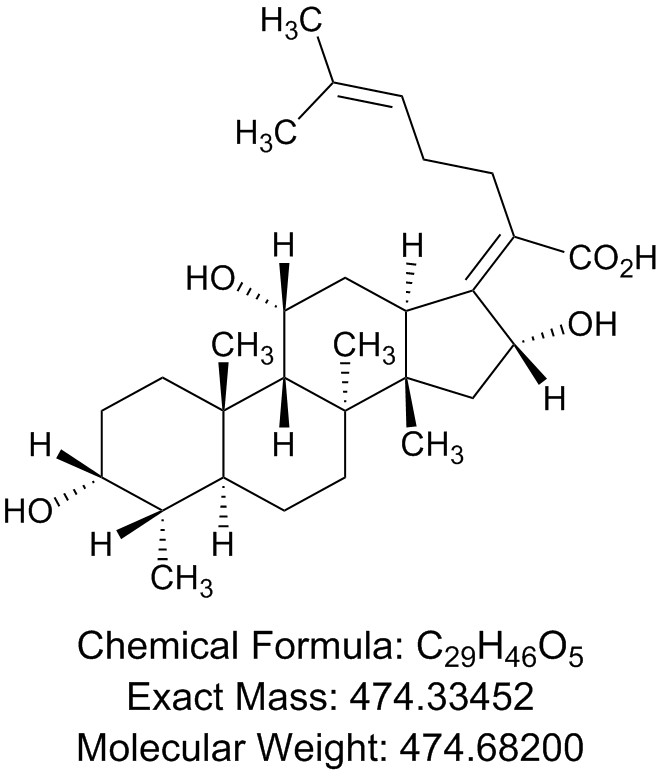 夫西地酸杂质I(EP)