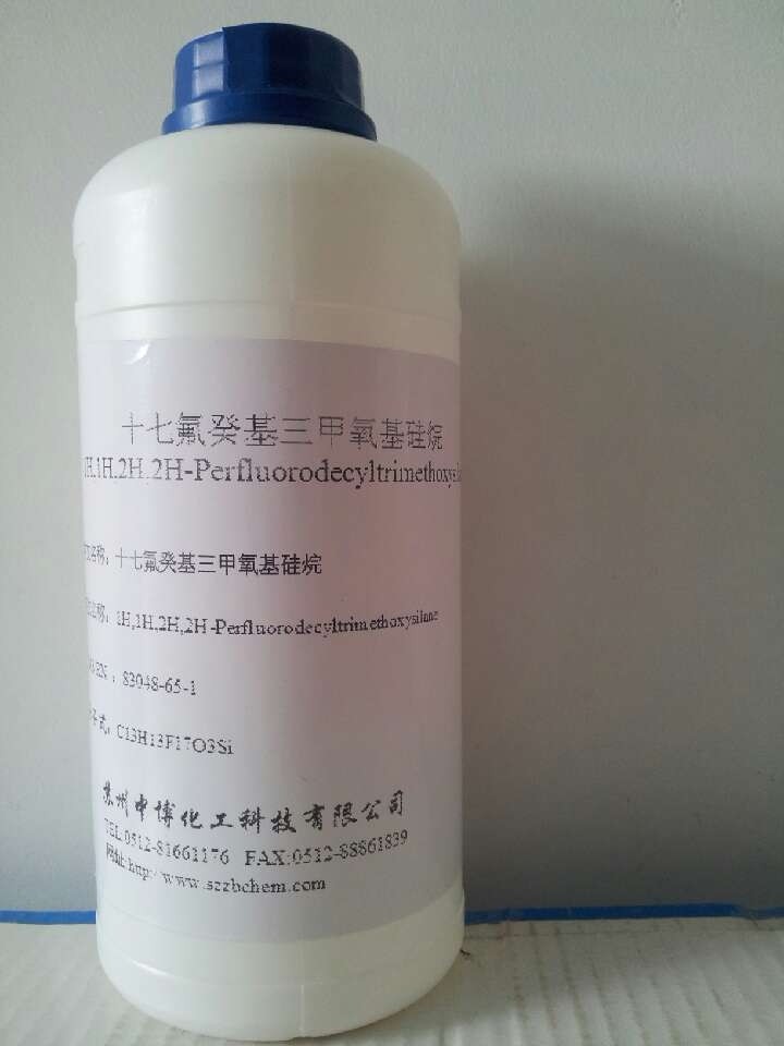 1H,1H,2H,2H-十七氟癸基三甲氧基硅