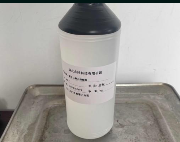 新戊二醇二庚酸酯