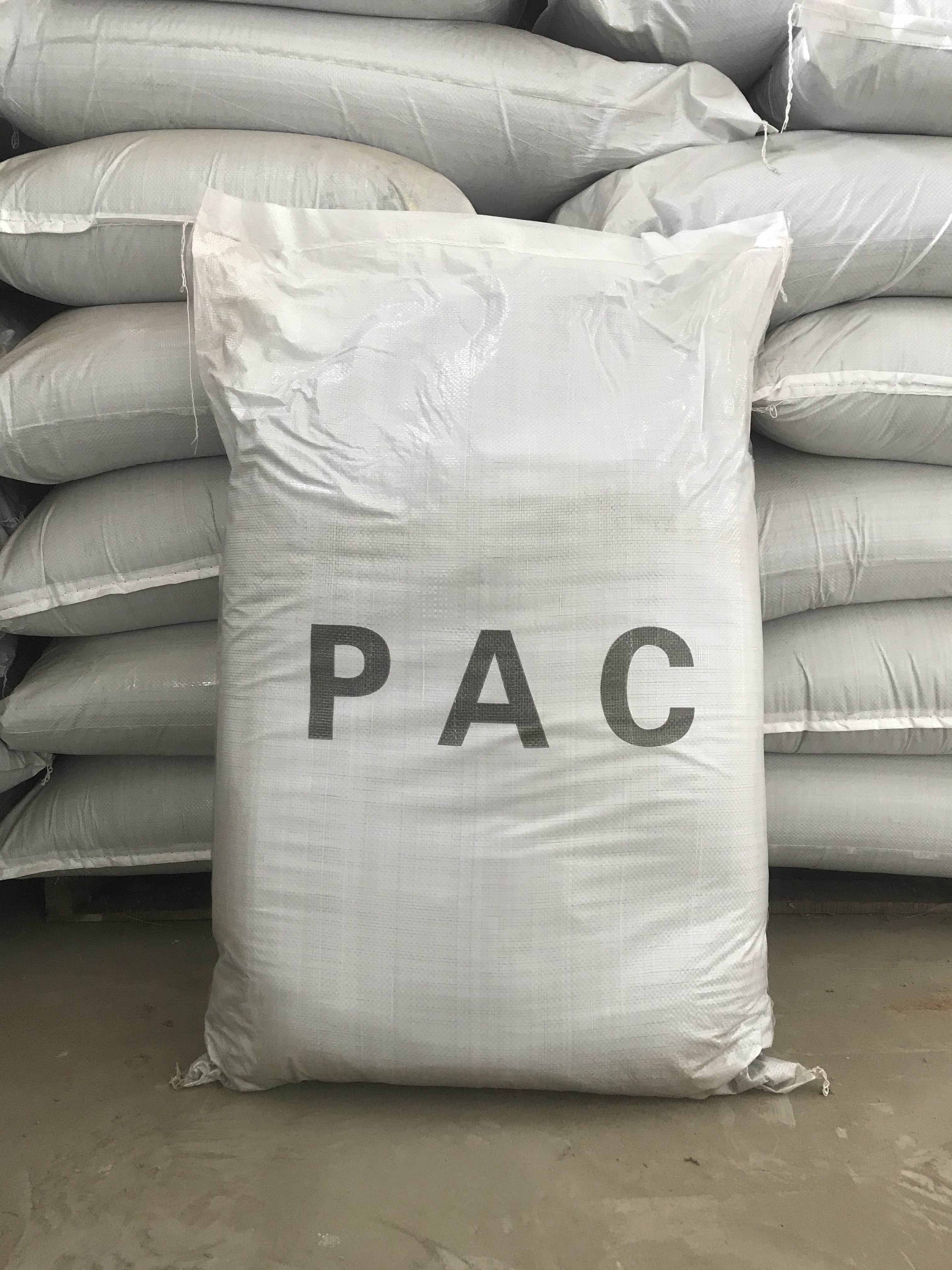 聚合氯化铝(PAC)