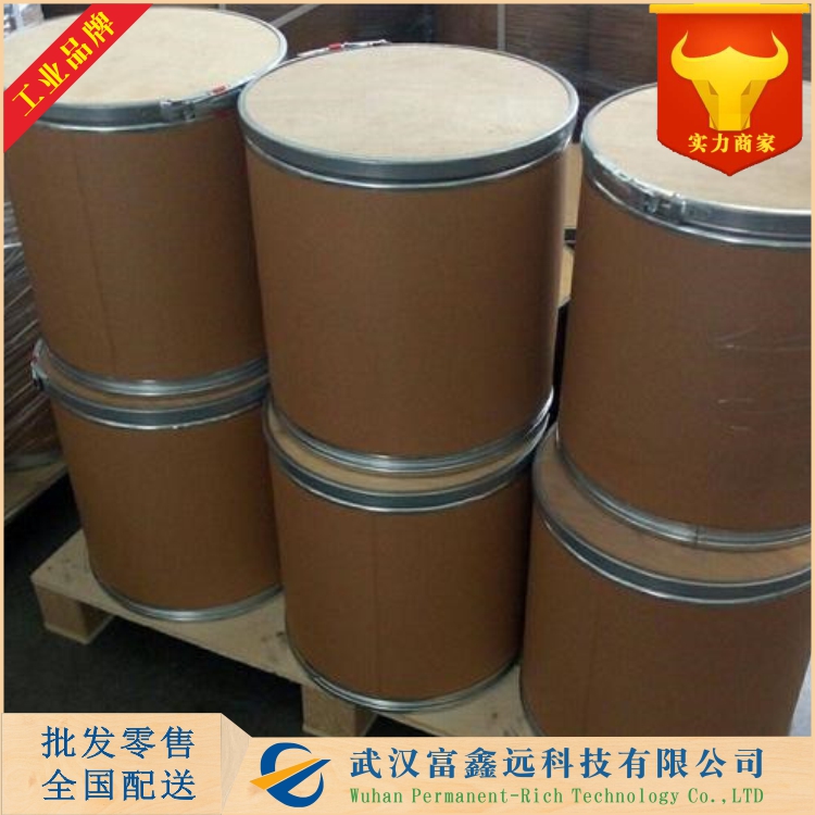 N-甲基-2-苯基吲哚