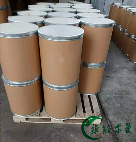 癸氧喹酯高品质产品直销