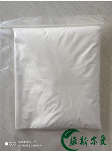 达芦那韦高纯度科研试剂现货直销