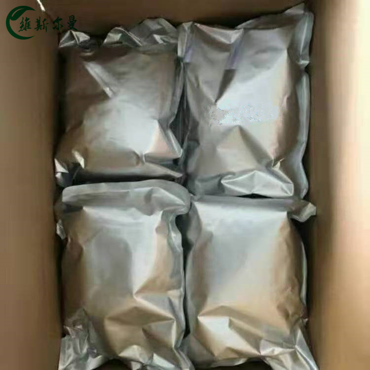 达芦那韦高纯度科研试剂现货直销